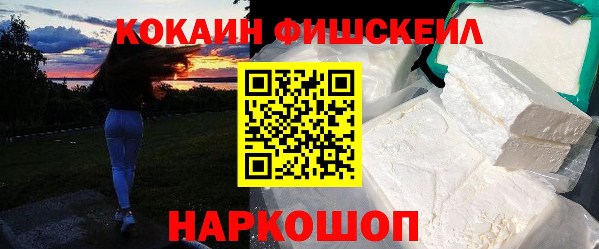 COCAIN Боливия Курчалой
