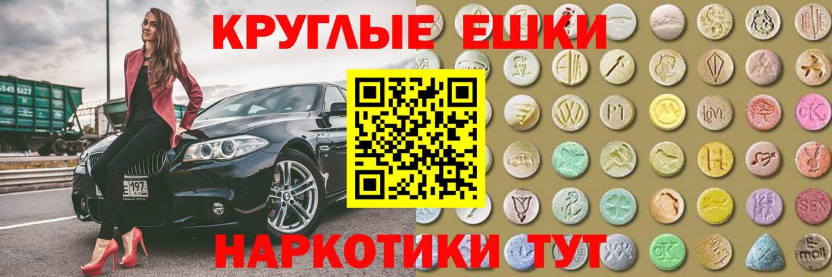 Ecstasy TESLA Курчалой