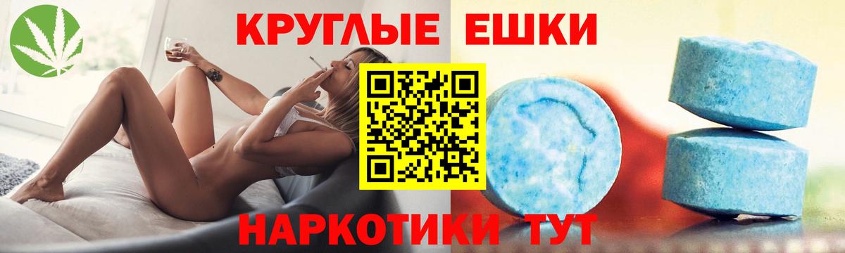 ссылка на мегу tor  Вход с VPN  Ecstasy 280мг  Ecstasy  Курчалой  Ecstasy Philipp Plein 