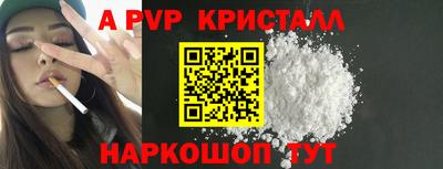 стаф Ирбит
