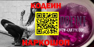 стаф Ирбит