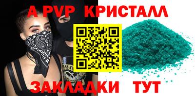 стаф Ирбит