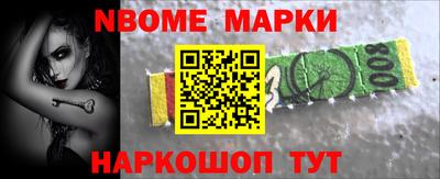 синтетический гашиш Изобильный