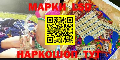 стаф Ирбит