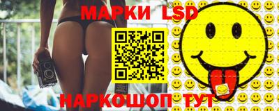 бутик Ипатово