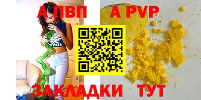 стаф Ирбит