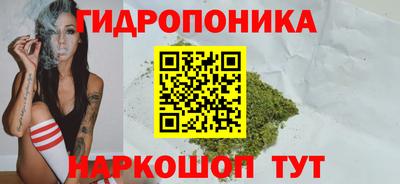 бутик Ипатово