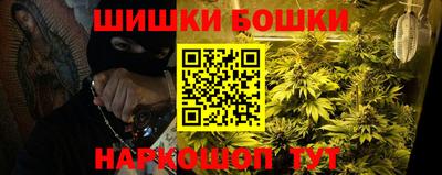бутик Ипатово