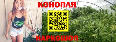 бутик Ипатово
