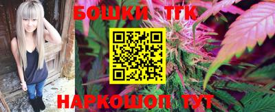 бутик Ипатово