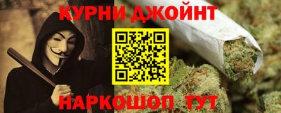 бутик Ипатово