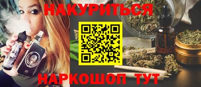 синтетический гашиш Изобильный