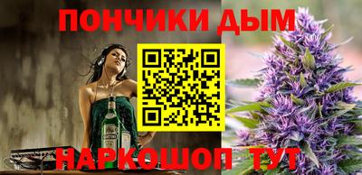 бутик Ипатово