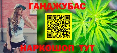 бутик Ипатово