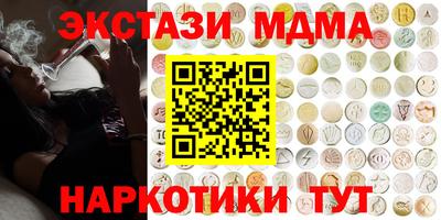 синтетический гашиш Изобильный