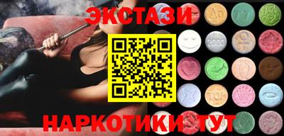 синтетический гашиш Изобильный