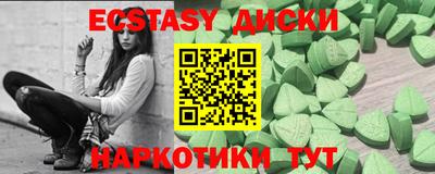 синтетический гашиш Изобильный