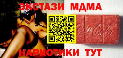 бутик Ипатово