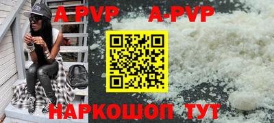 бутик Ипатово