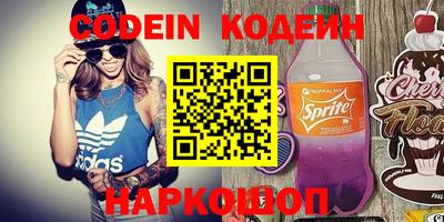стаф Ирбит