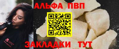 синтетический гашиш Изобильный