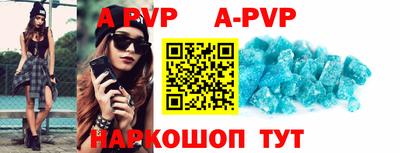 стаф Ирбит