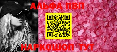 стаф Ирбит