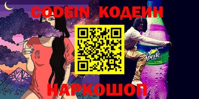 бутик Ипатово