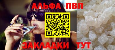 стаф Ирбит