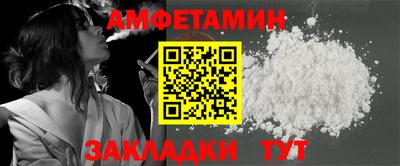 синтетический гашиш Изобильный