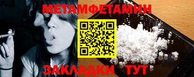 стаф Ирбит