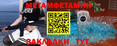 бутик Ипатово