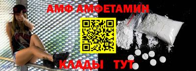 бутик Ипатово