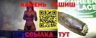 синтетический гашиш Изобильный