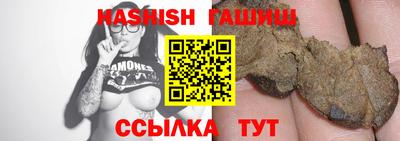 бутик Ипатово