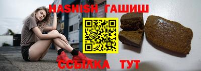 синтетический гашиш Изобильный