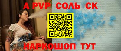 бутик Ипатово