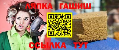 бутик Ипатово