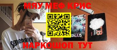 стаф Ирбит