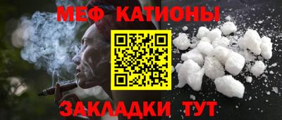 бутик Ипатово