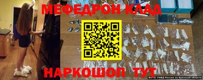 бутик Ипатово