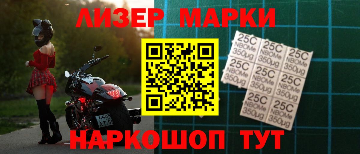 Лсд 25 экстази кислота  ЛСД экстази кислота  LSD-25 экстази  Вход с VPN  Курчалой 