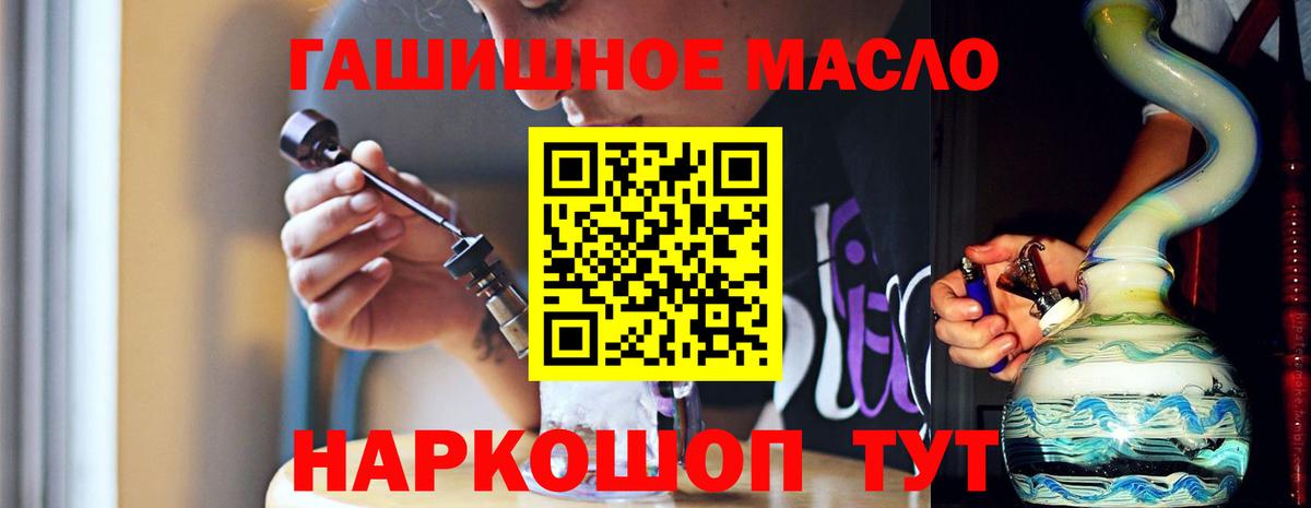 ТГК вейп  Вход с VPN  Курчалой 