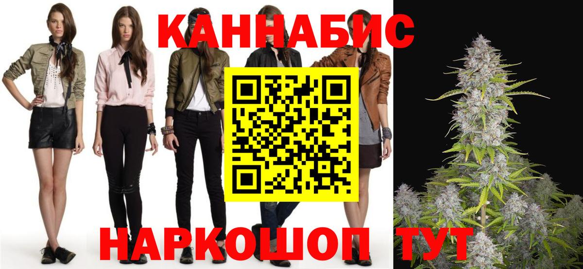 Шишки марихуана VHQ  Шишки марихуана SATIVA & INDICA  Курчалой  Вход с VPN  Канабис гибрид 